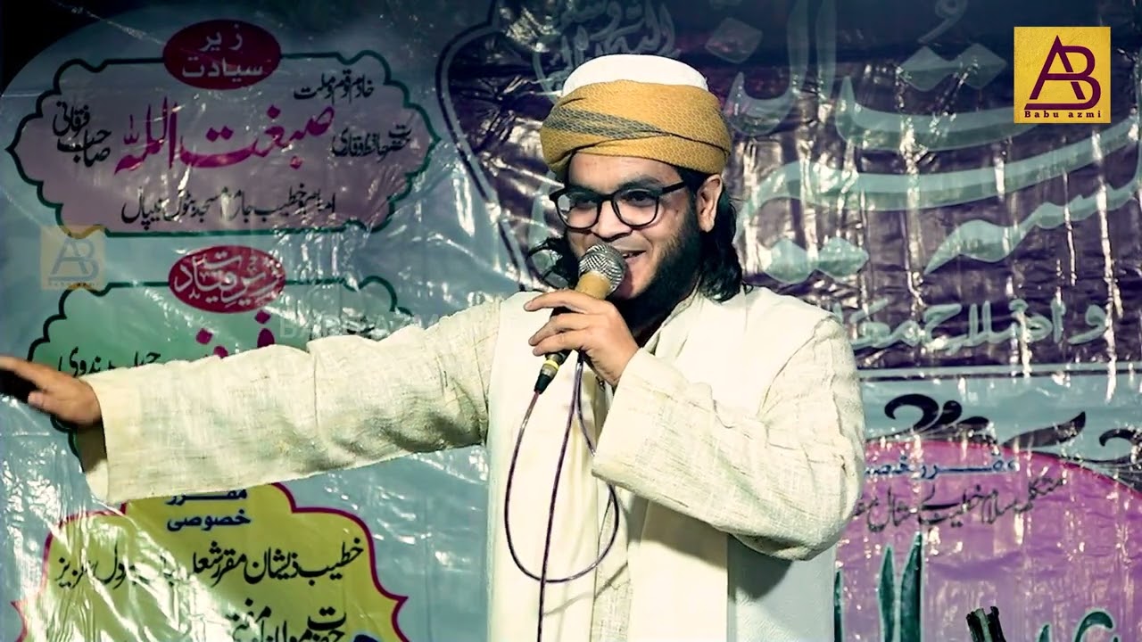 Qari Suhail Ahmad Sahab | Madarsa Arbia Darul Quran, Dogahra , Mahrajganj U.P.  18 Jan 2025