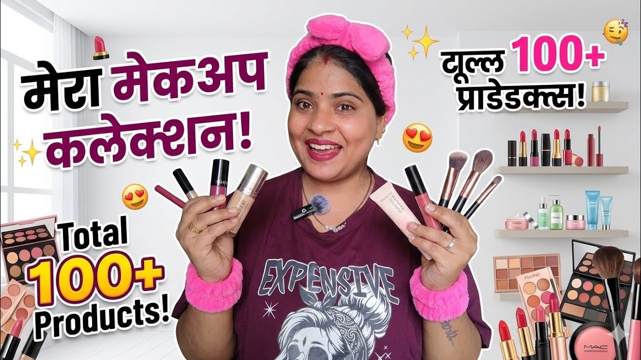 Makeup Vanity Tour & Collection 2026 (Full Video) 💖  #MakeupCollection #VanityTour #2026).