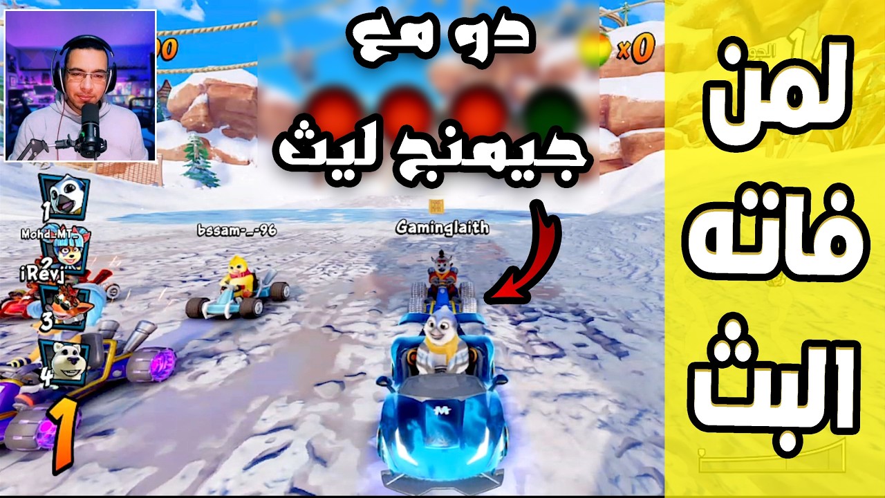 كراش سيارات أونلاين #771 (رانك-400) Ps4 || CTR Nitro Fueled Online races