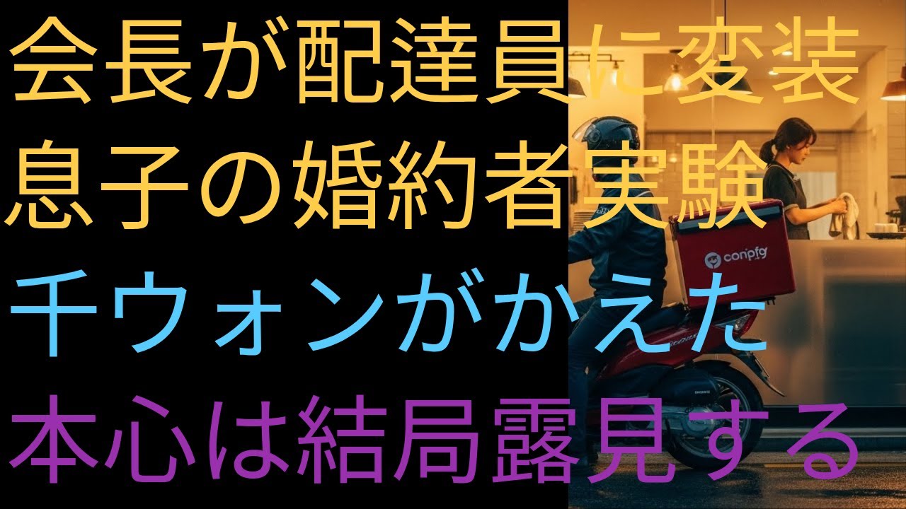 あの日、彼女は私のことを知らなかった