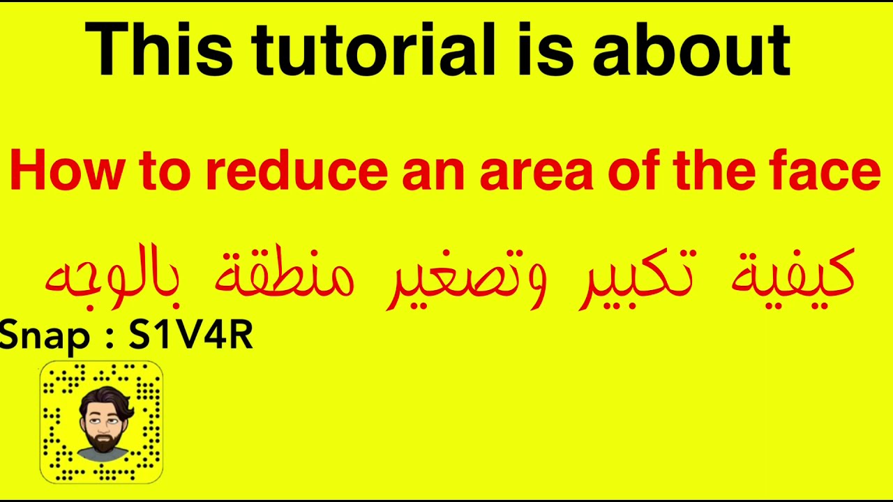 Lens Studio tutrial How to reduce an area of the face | كيفية تكبير وتصغير منطقة بالوجه فلتر سنابشات