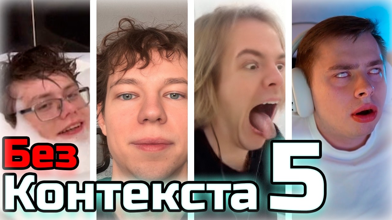 Крайне сомнительные моменты с Ф3СП(ФЫВФЫВ, Фредж, Фир, Сосиска)#5. Лучшее со стримов