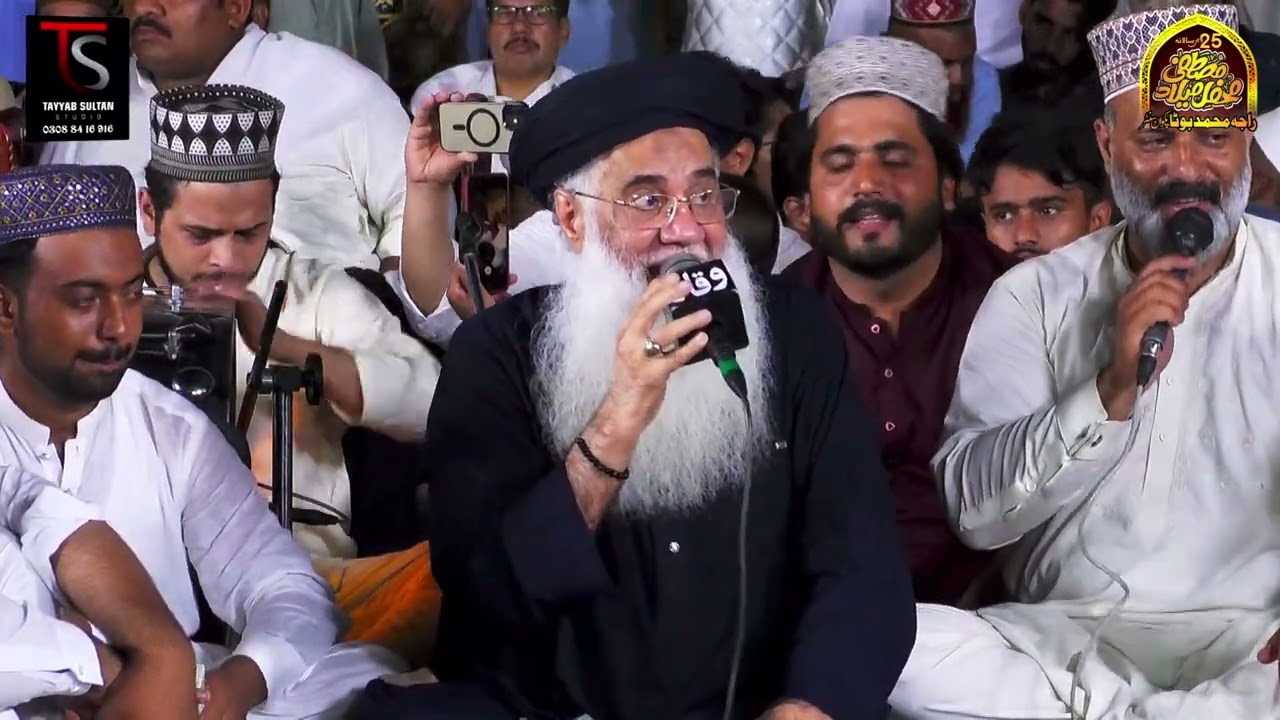 Meri Sarkar سوہنا بولے تے سپارے بندے Abdur Raud Roofi