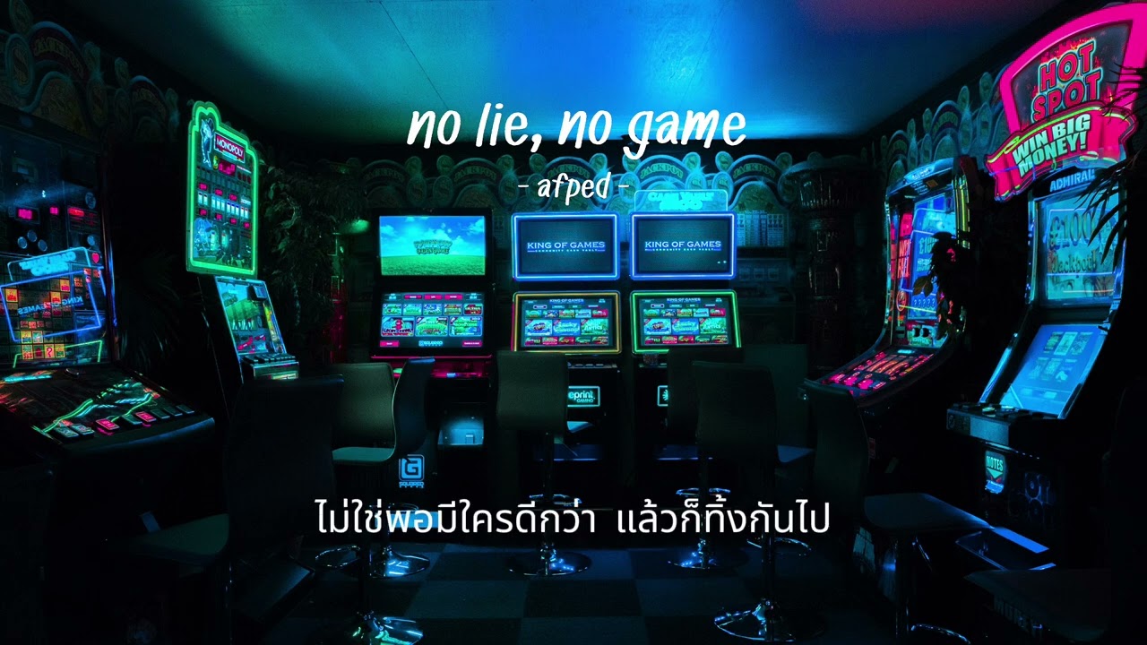 AFFA - No lie, No game