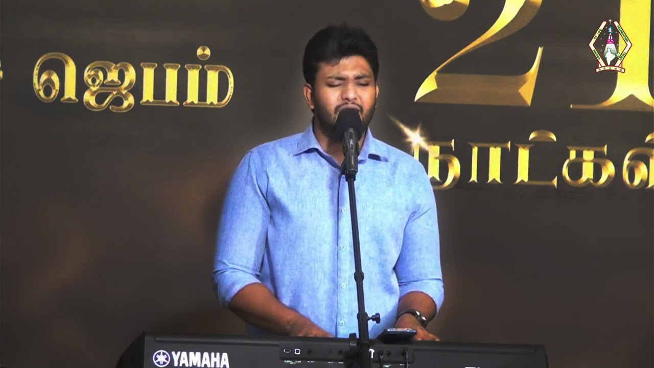 கலங்கின நேரங்களில் ... Kalangina Nerangalil | Bro.M.Dholin | Tamil Christian Song
