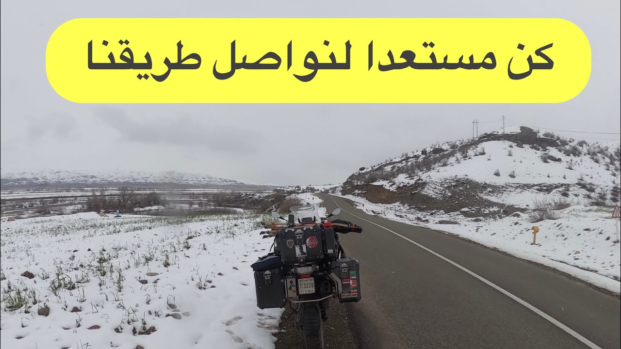 36. خرجنا من الحدود / رحلة القطب الشمالي