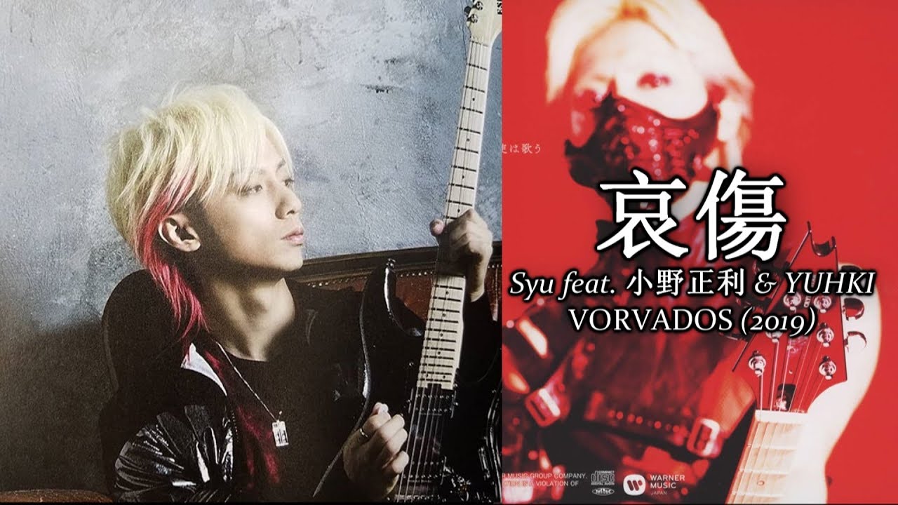SYU (from GALNERYUS) - 哀傷 (Aishou) (Sub Español / Eng Sub)