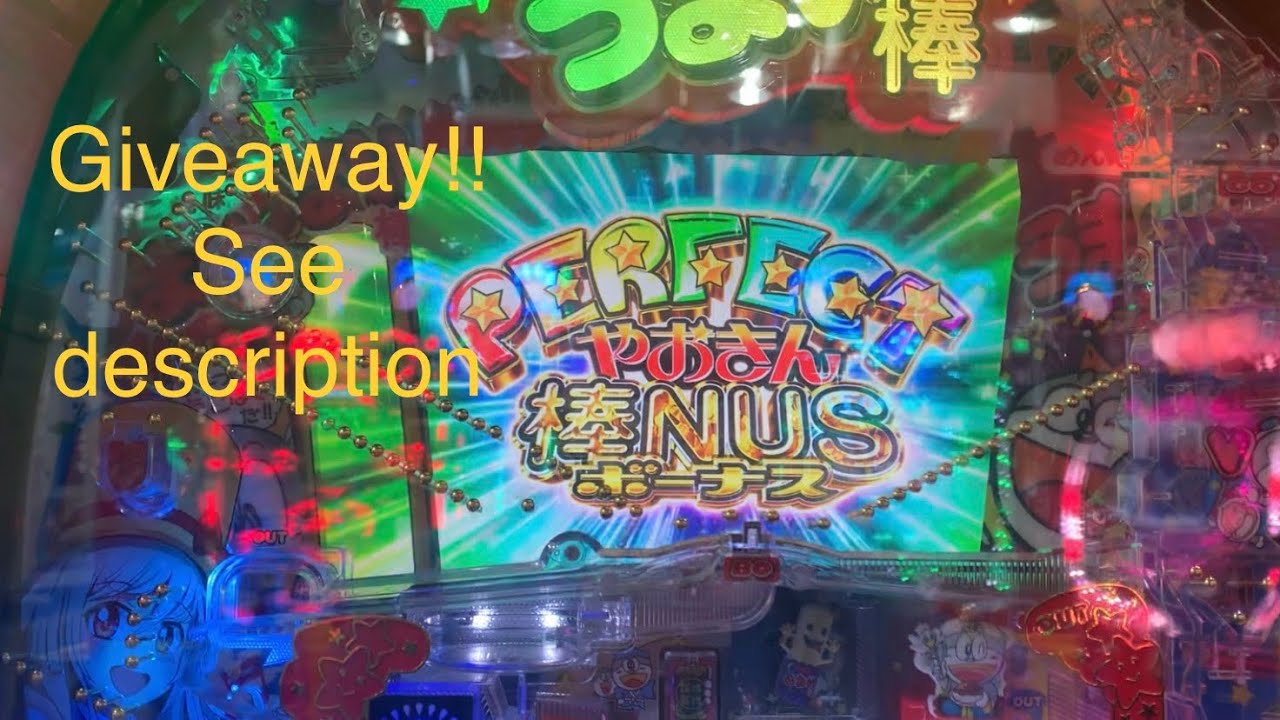 I got the max win on the Umaibo pachinko machine!