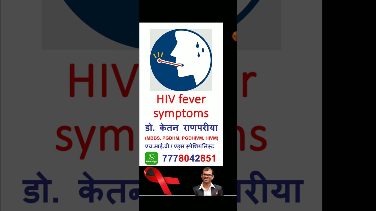 hiv fever symptoms #hiv #hivsymptoms #hivtest #hivtesting
