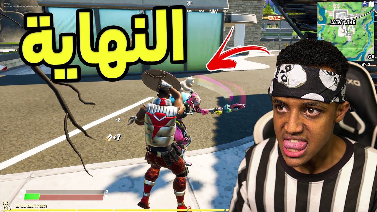 هذا أخر مقطع لفورت نايت😡|Fortnite