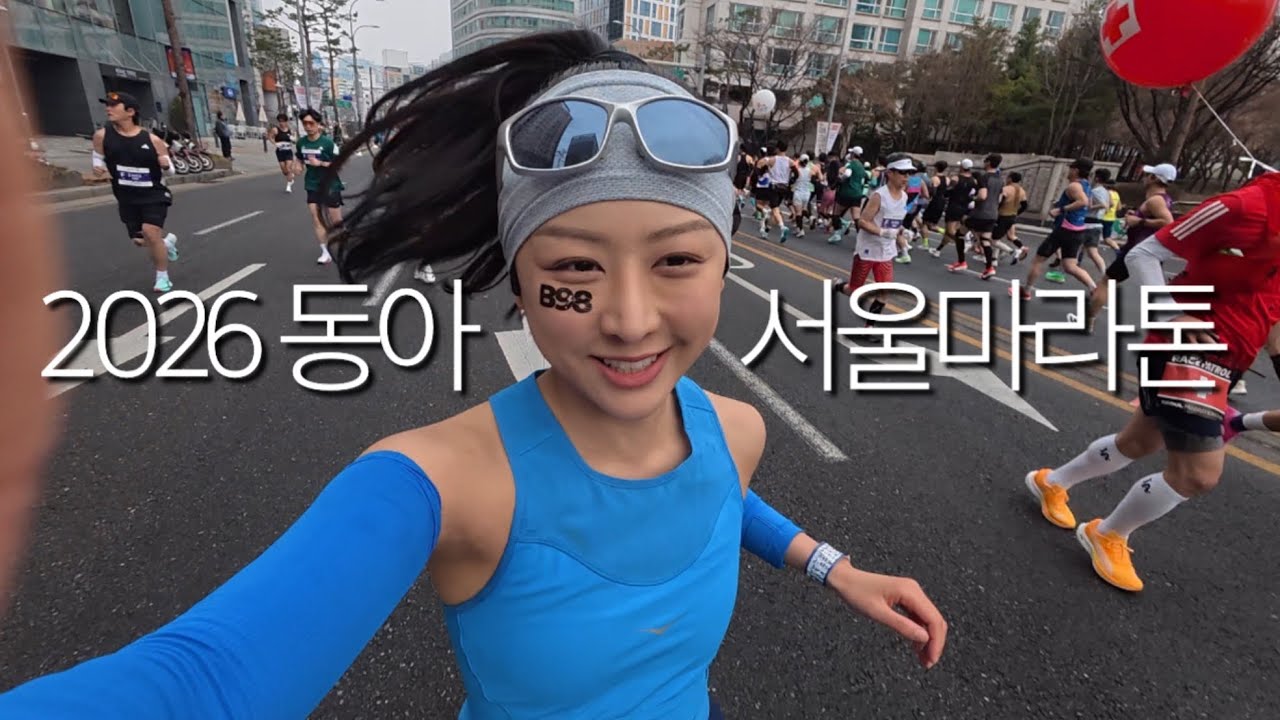 죽기직전에도 웃음을 잃지않긔 (처참히 망한 마라톤)