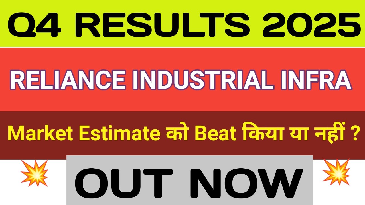 RIIL Q4 Results 2025 🔴 Reliance Industrial Infra Share Latest News 🔴 RIIL Latest News