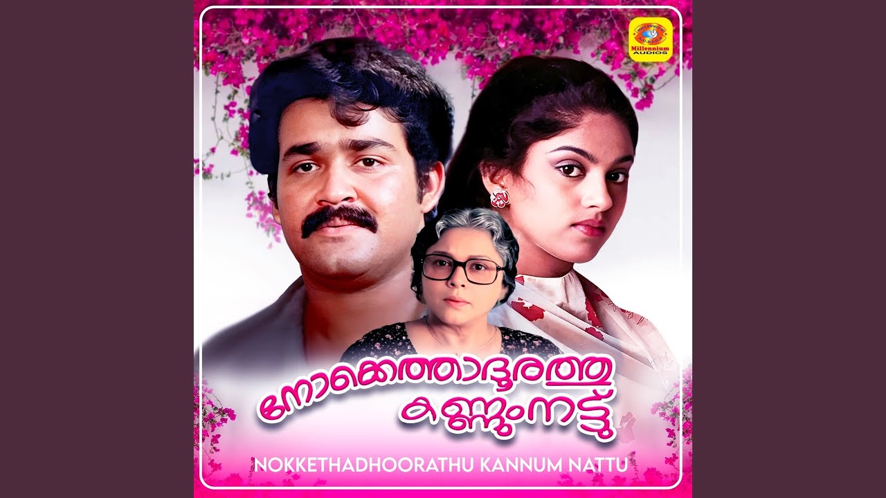 Aayiram Kannumaay Kathirunnu Ninne Njan M
