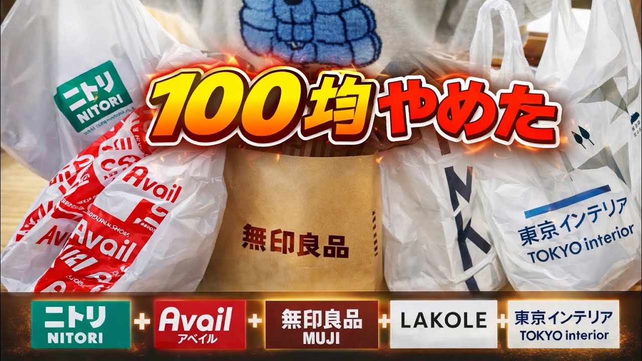 【爆買い】値段気にせず１日爆買いした結果…