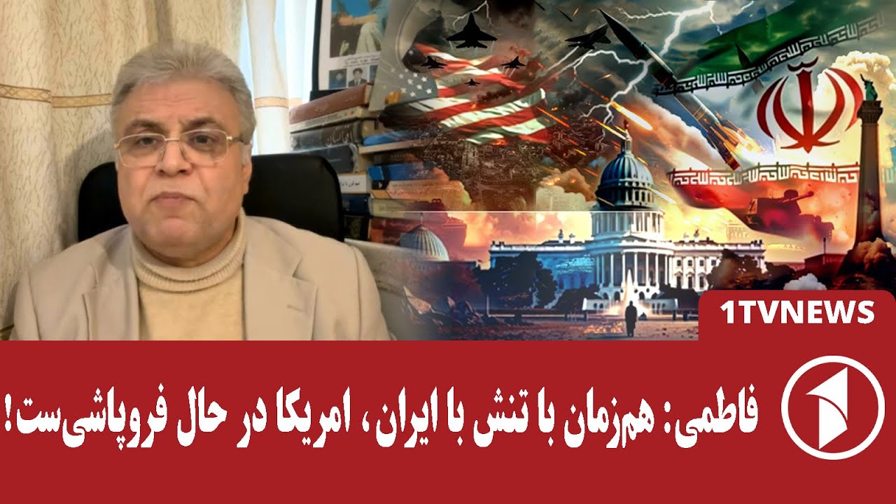 ترس خامنه‌ای و ترامپ از جنگ