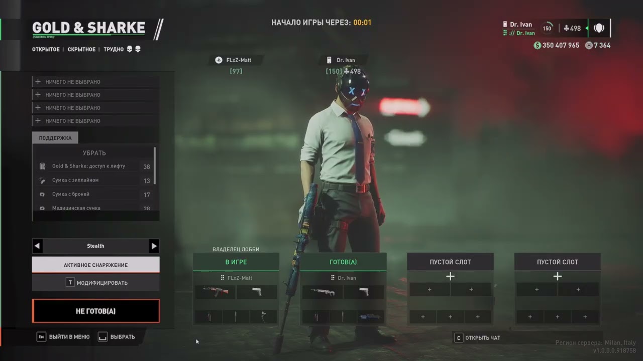 Average Payday 3 Stealth Pubs