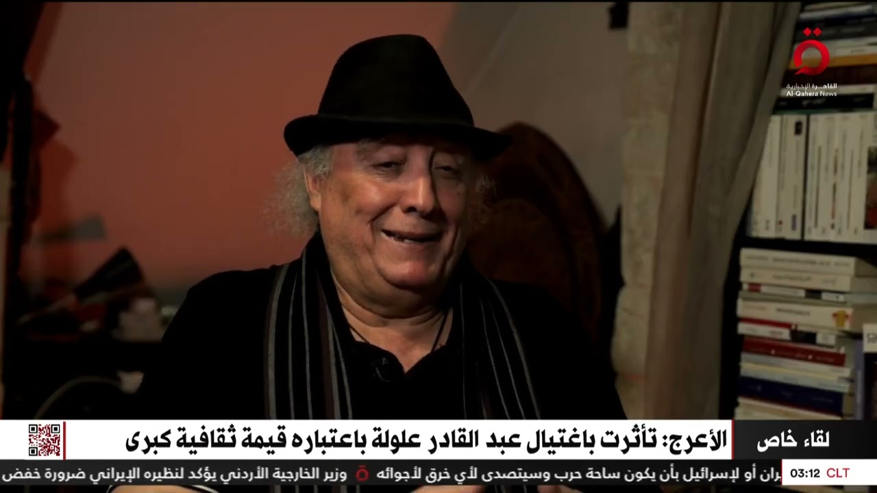 لقاء خاص مع الكاتب الجزائري واسيني الأعرج