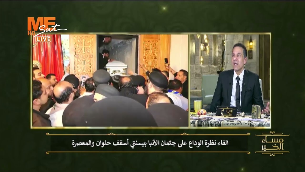 إيهاب صبحي: أب خاص بكل واحد!! اللحظات الأخيرة في وداع أنبا بيسنتي؛ شاهد رد فعل شعب الإيبارشية.