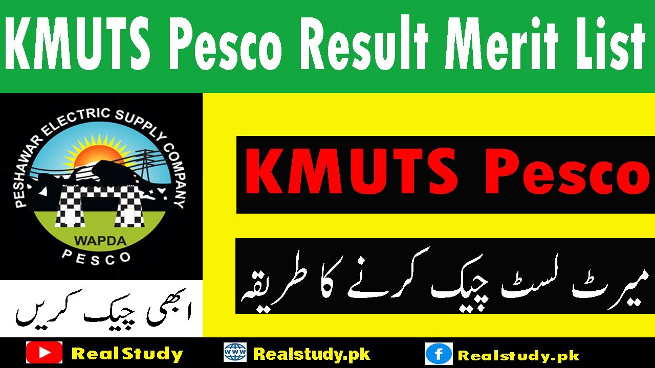 KMUTS Result Merit List 2022 Check Online