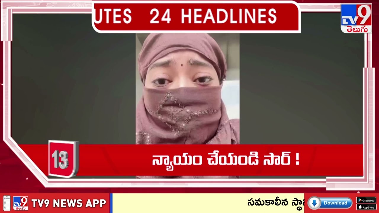 4 Minutes 24 Headlines | 8 PM | 26-2-2026 - TV9