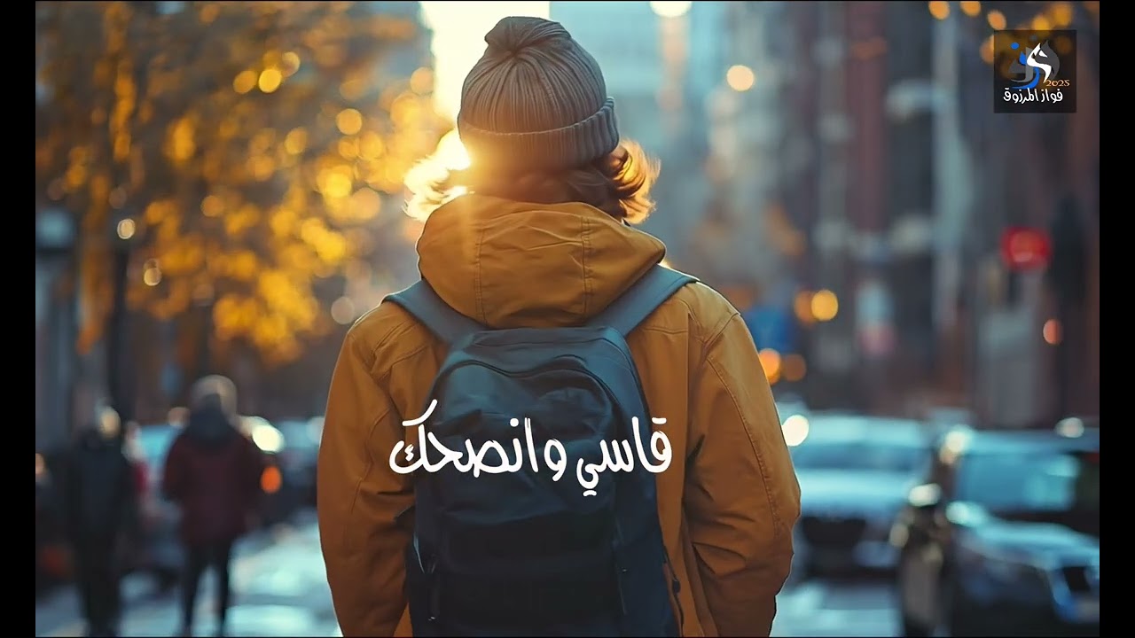 فواز المرزوق 🎗️حسب الظروف 7asb Thoroof