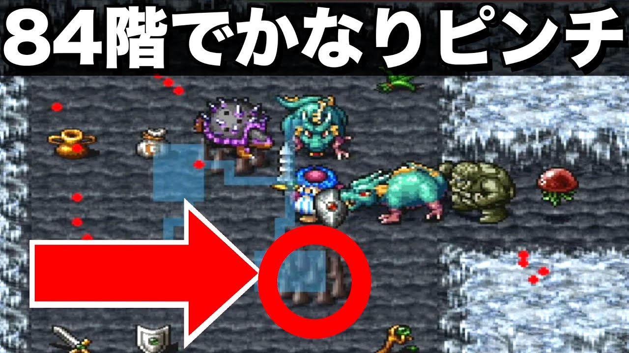 ちょっと調子に乗り過ぎました【トルネコ2 もっと不思議のダンジョン 実況009】