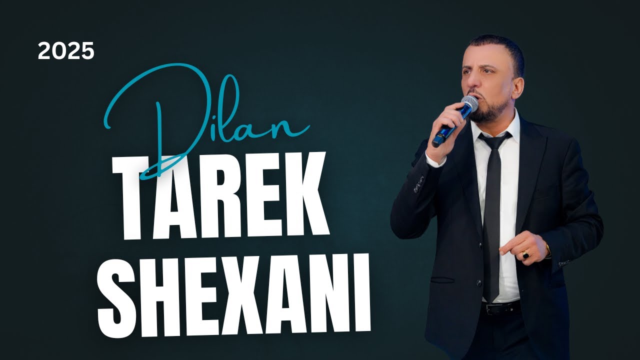 Tarek Shexani 2025 | Dilan NEW | طارق شيخاني | اغاني ديلان - ملاني