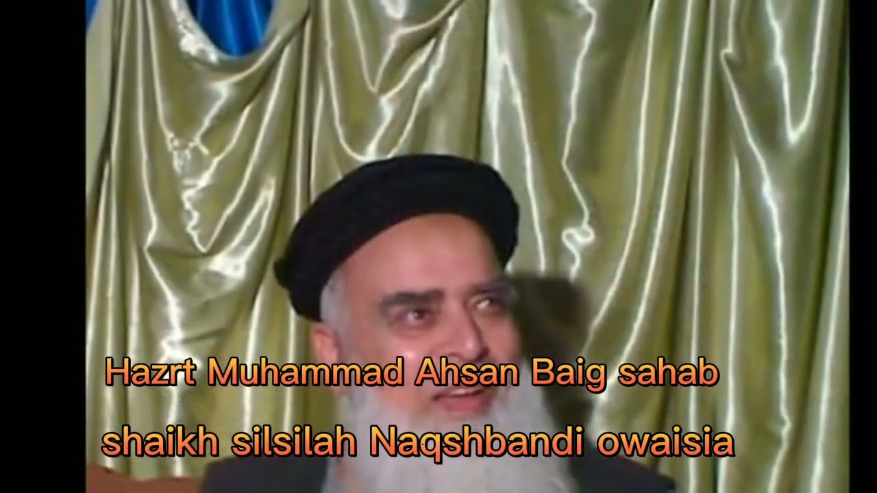 Hazrt Muhammad Ahsan Baig Sahab.|#muhammadahsanbaig#tilawatequran#2007#murshdabad#bestvoice#shaikh