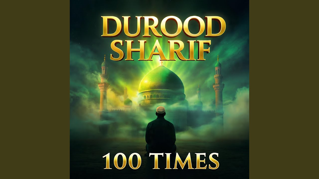Durood Sharif