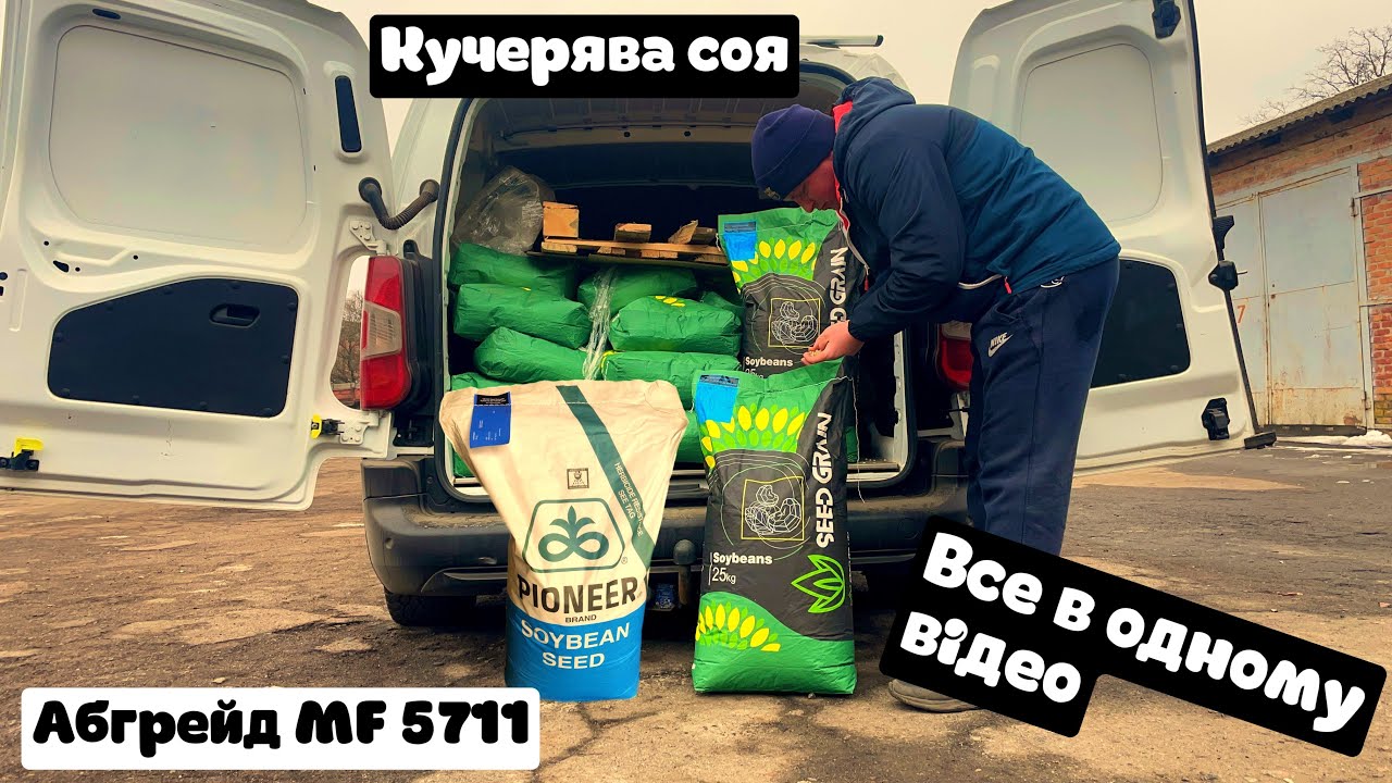 У Луценка по 22000 дорого,що ж говорити за цю…?🤷‍♂️🤔 MF 5711 тепер з трьома фільтрами 🙄😳