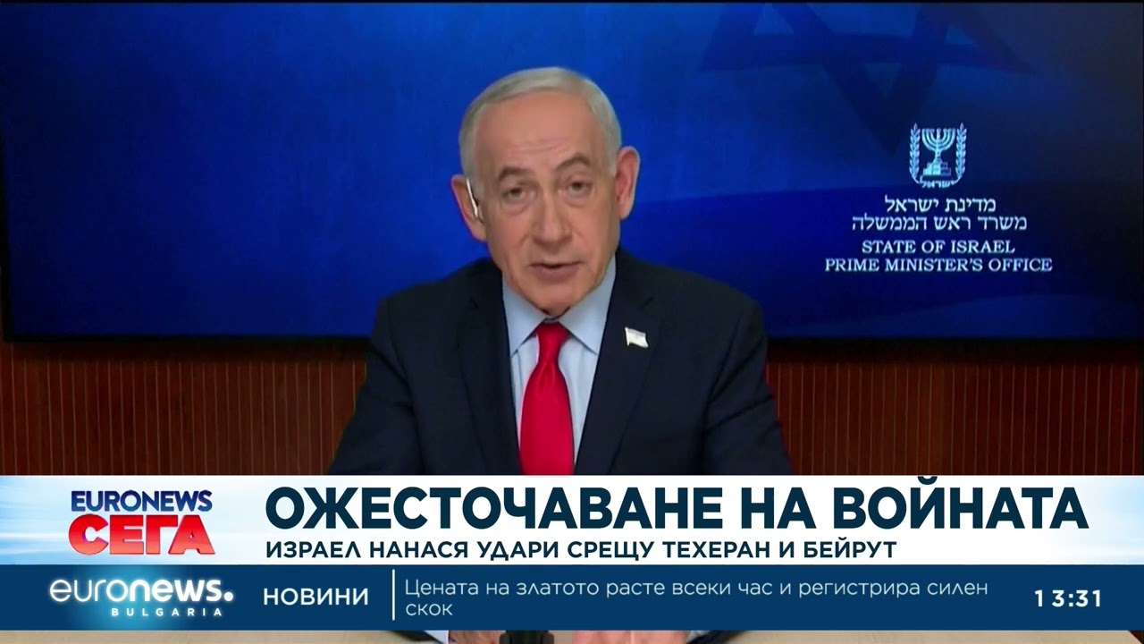 Израел нанася удари срещу Техеран и Бейрут