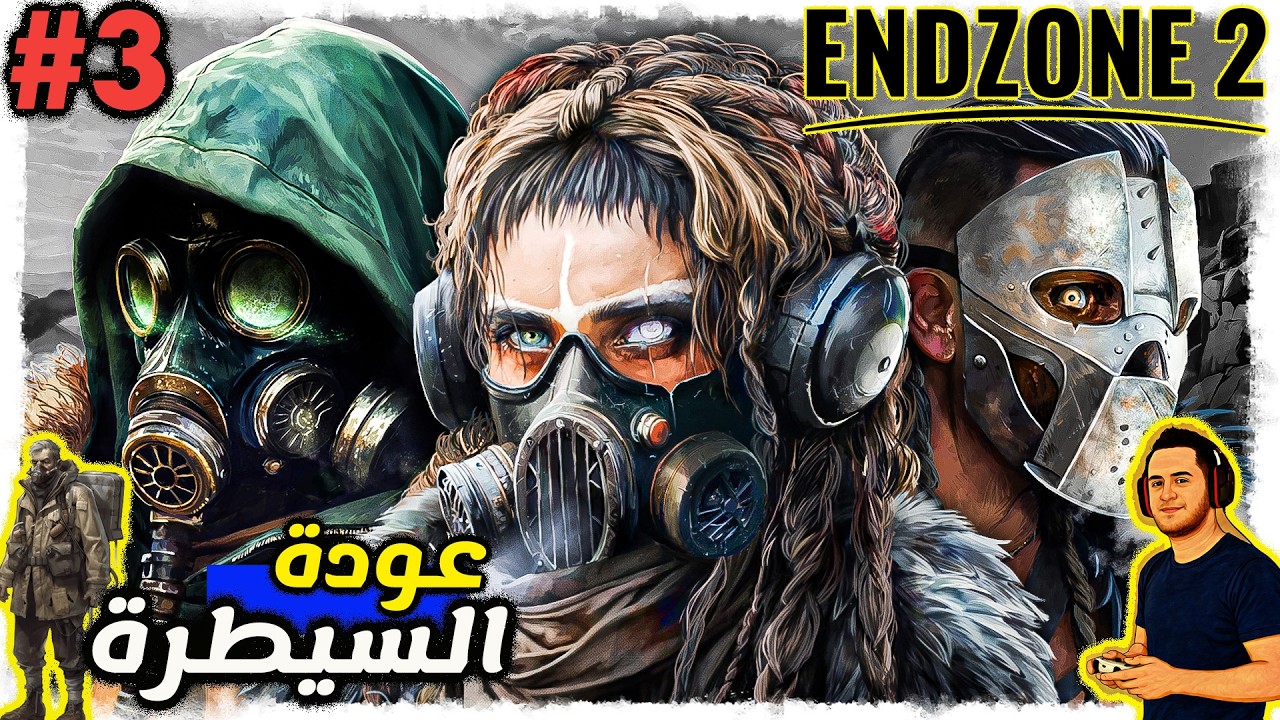 Endzone 2 الحلقة 3 | من مخيم بسيط إلى مستوطنة حديثة بالكامل! 🔥☢️