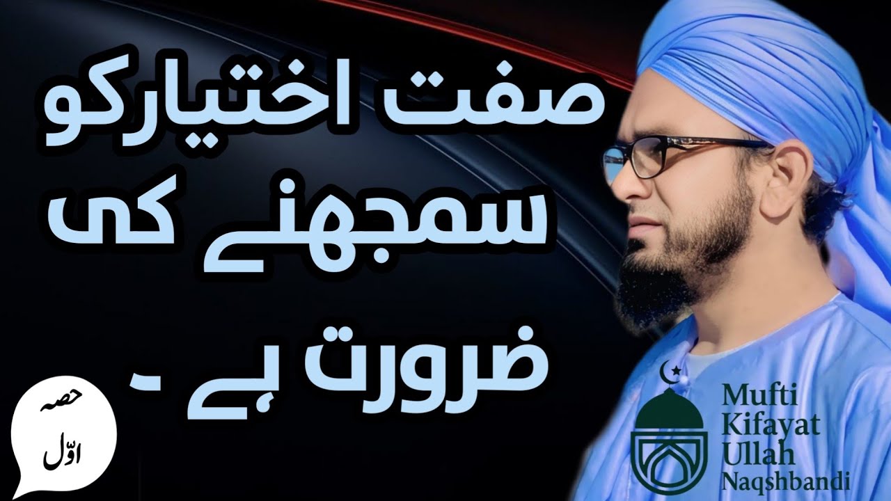 Mufti Kifayat Ullah naqshbandi