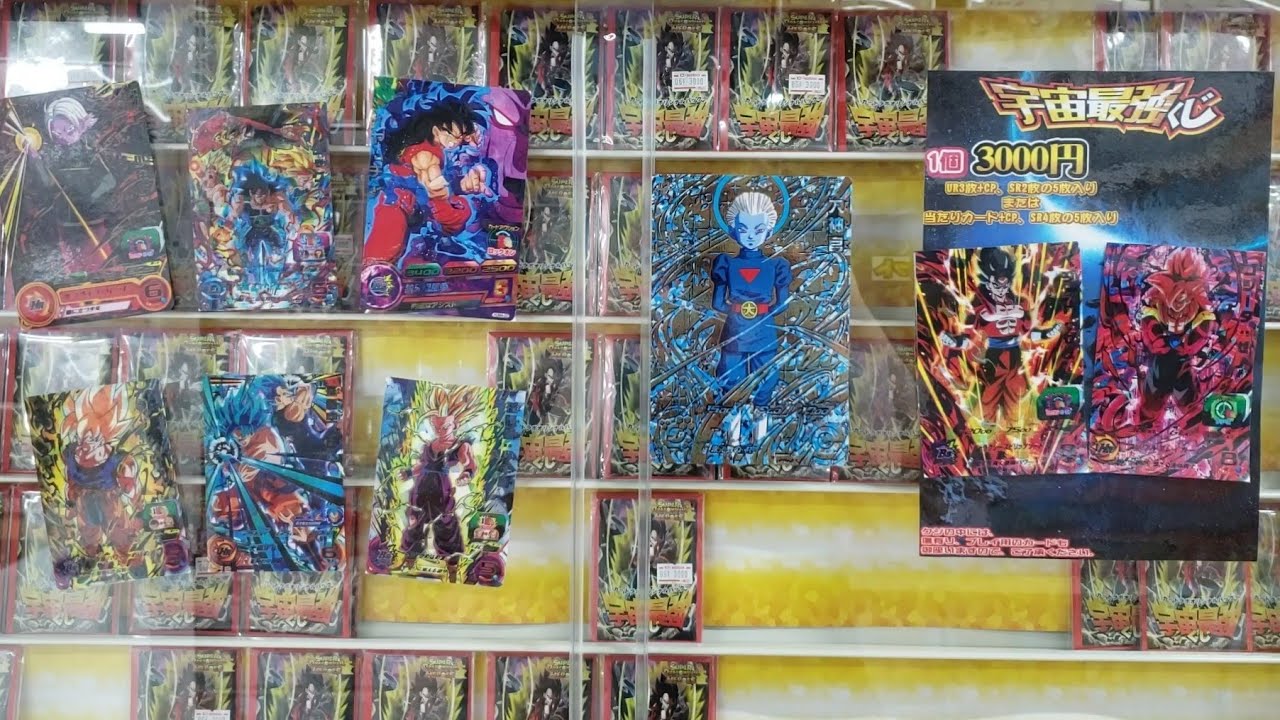 Card Shops in Japan! (Dragon Ball Heroes)
