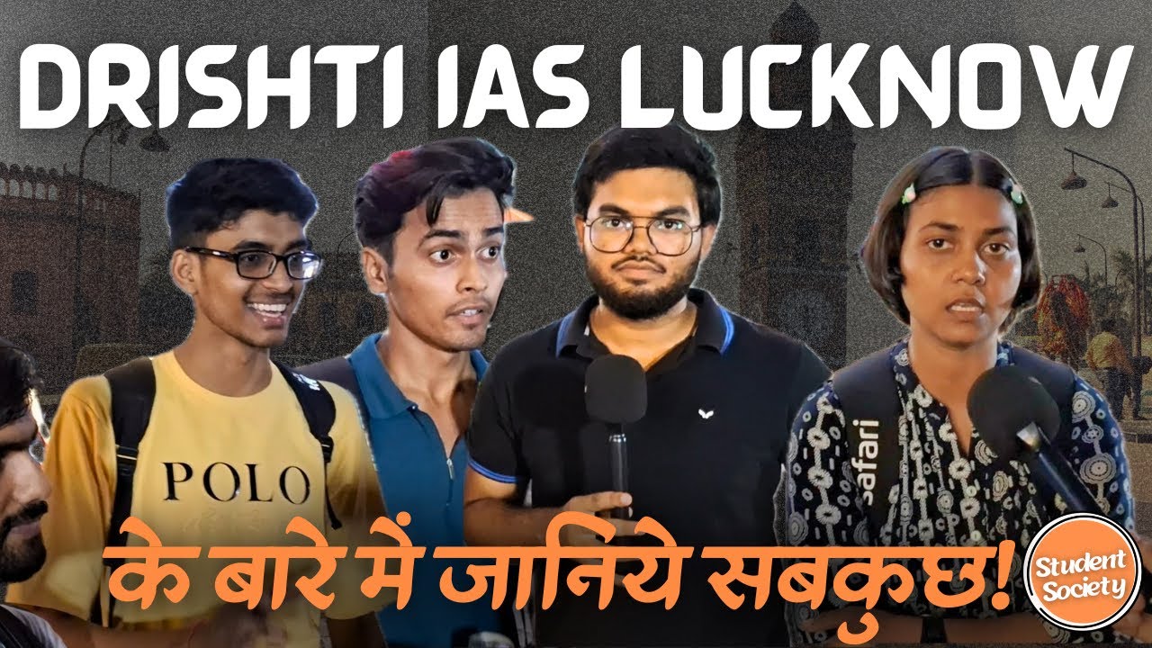 Drishti IAS Lucknow Review || Faculties || women safety || Fees || paper leaks || SHUBHAM YADAV ||