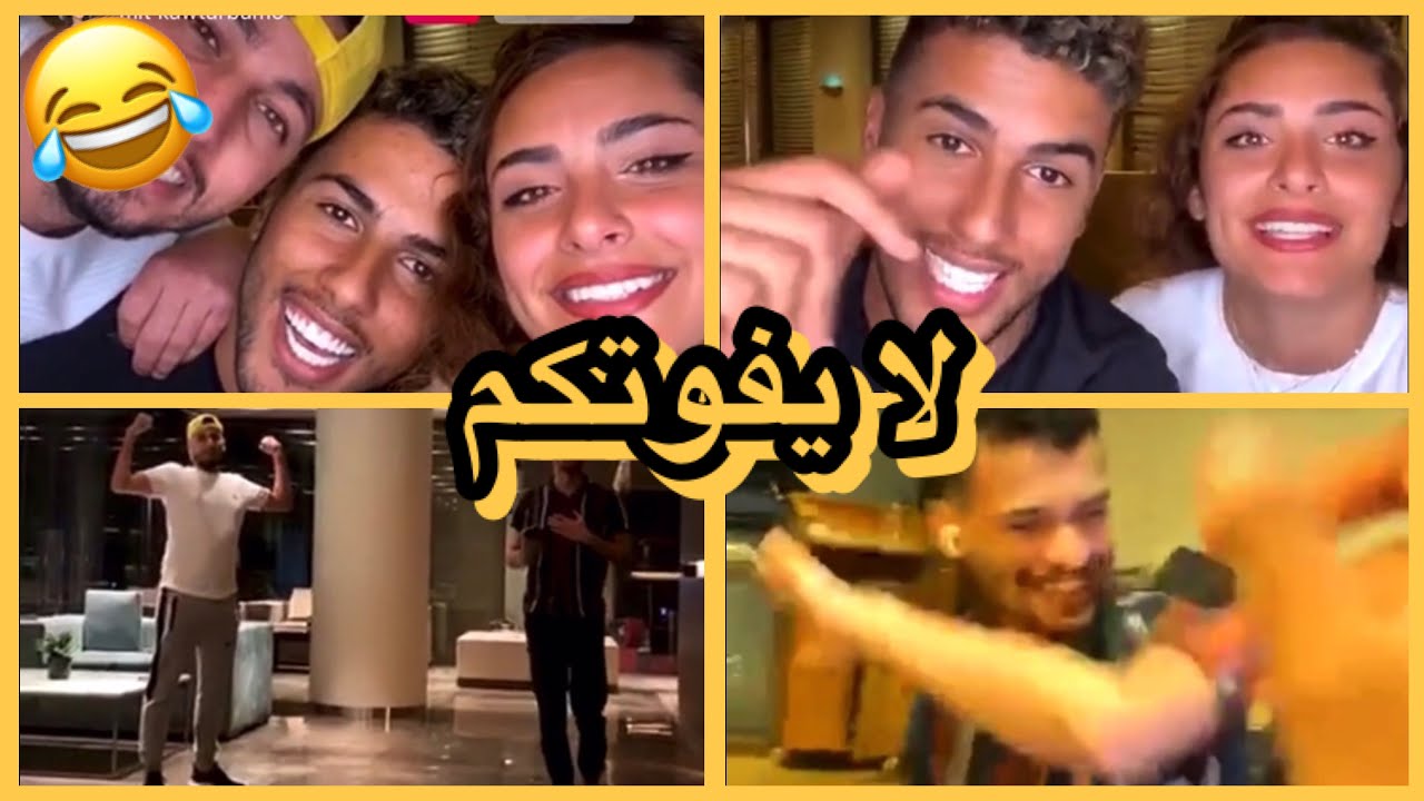لايف رضا و رغدة| رضا يسرب اغنية رغدة😱| رغدة سوف تسافر مع رضا للمغرب😍🔥| ضحك حتى الموت😂الايف كامل