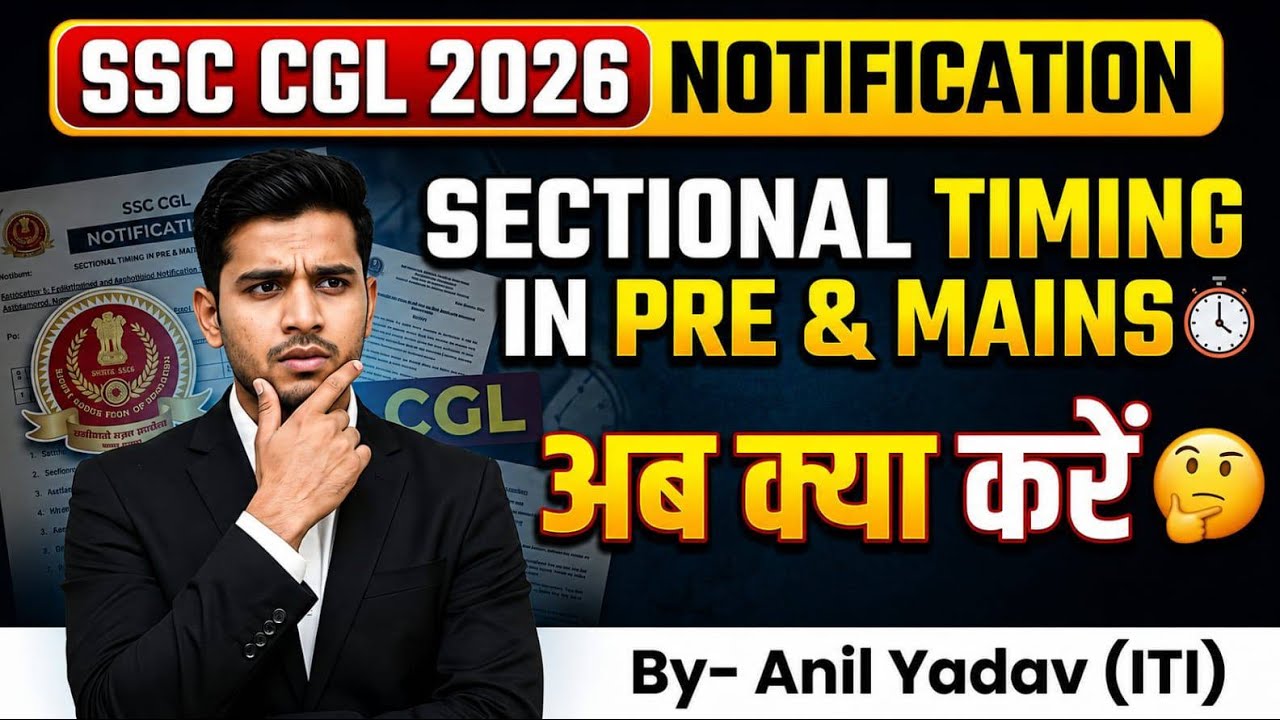 SSC CGL 2026 Notification | Sectional Timing introduced in Pre & Mains