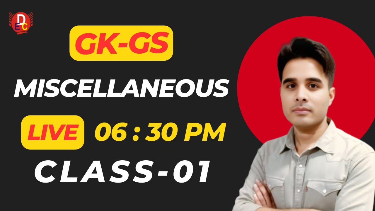 SSC MTS GK GS | PART- 01 |BY - PRIYANSHU SIR