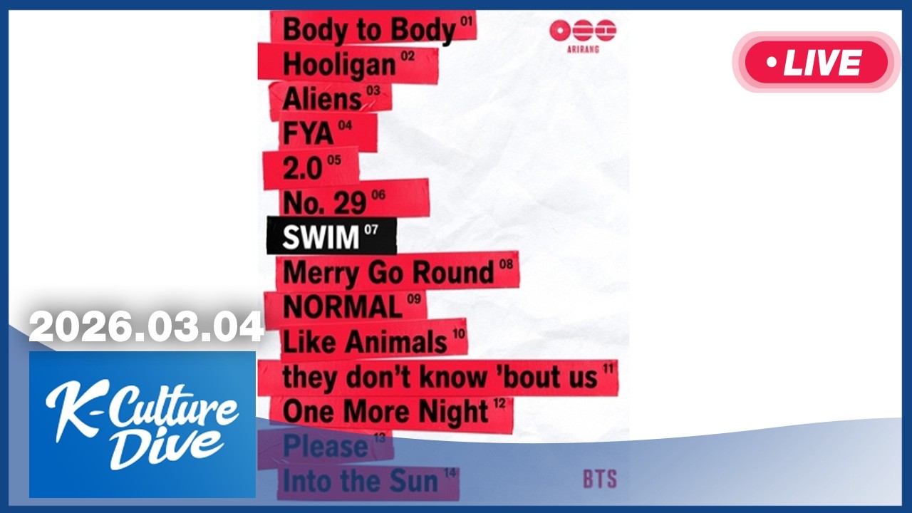 [LIVE] K-Culture Dive (2026-03-04)