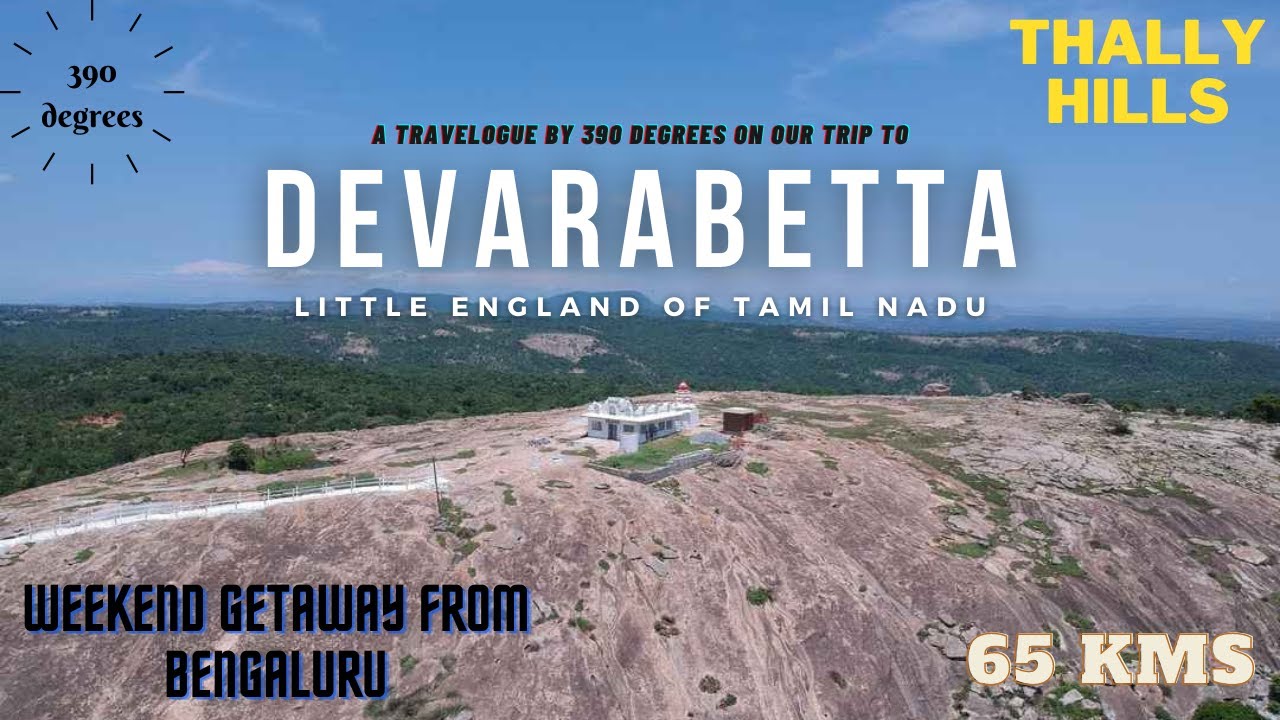 Devarabetta temple | Thally hills| Lake |  Places to visit around Bangalore | 390 degrees