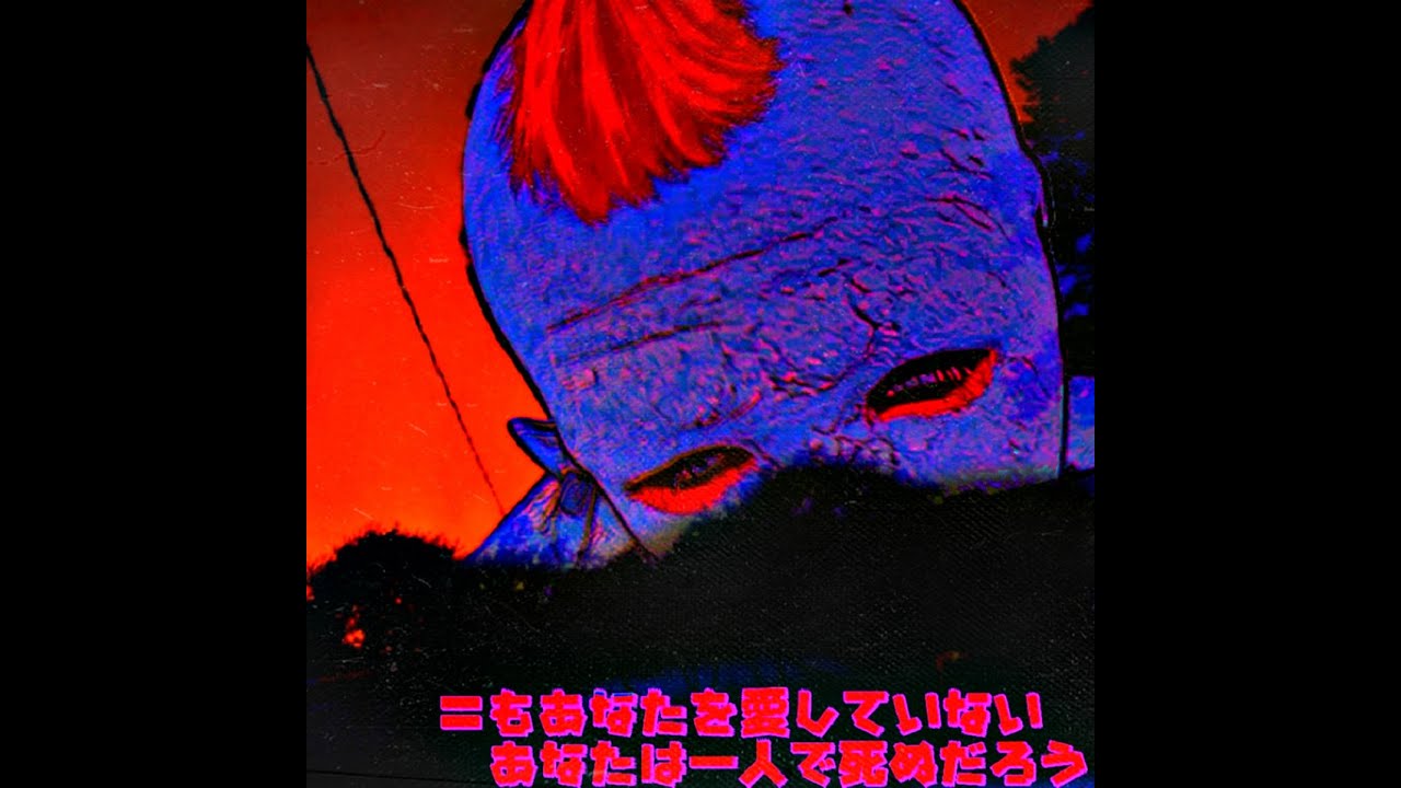Giovanni Scorpio - 叫びたい