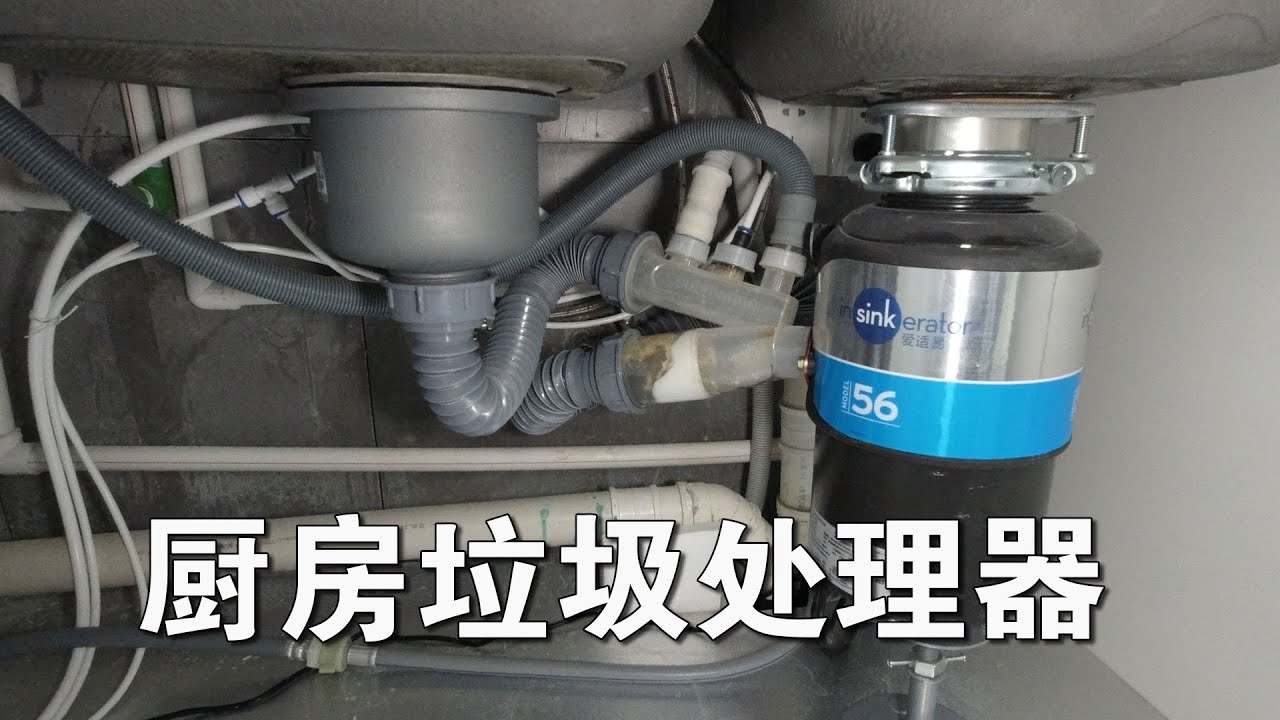 有了它厨房再也没有异味了 剩菜剩饭再也不用提着塑料袋去丢了