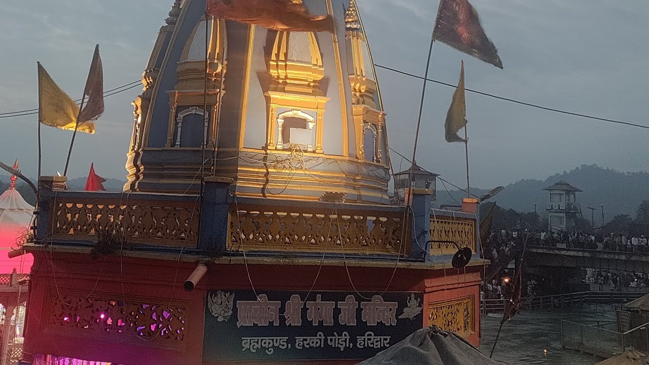 Har ki Pauri haridwar, प्रातः काल गंगा आरती 🙏🦚