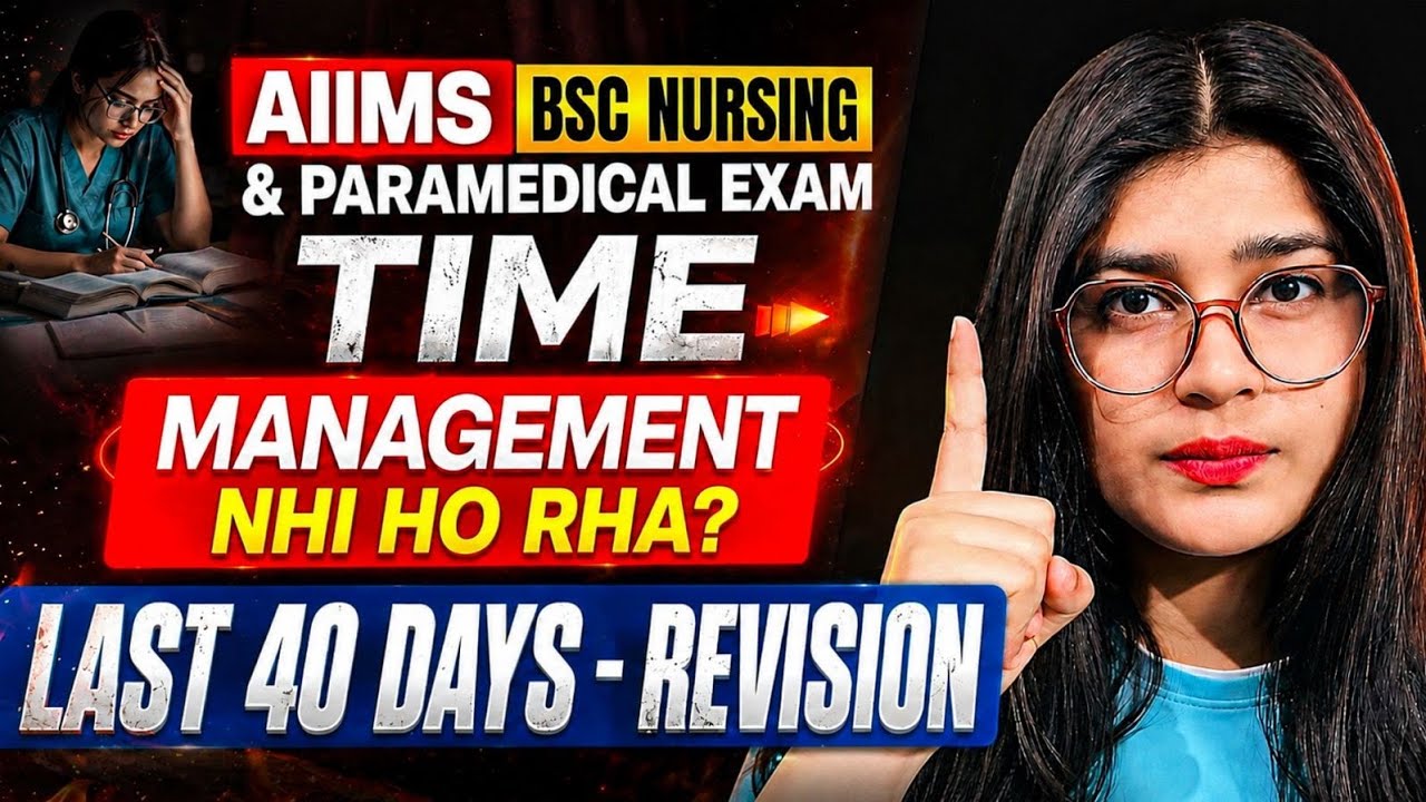 AIIMS BSc Nursing 2026 🚨 Last 40 Days Revision Strategy | Time Management Kaise Kare?