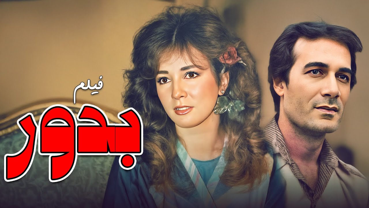 فيلم 