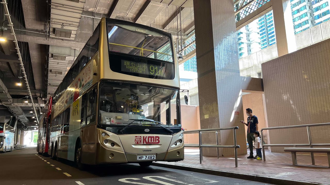 KMB Bus Route 91M@AVBE7/MP7482 (Po Lam - Diamond Hill Station)