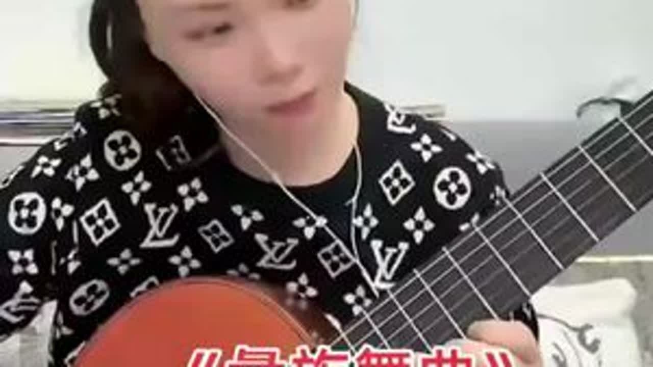 0：32※古典吉他演奏中国风。