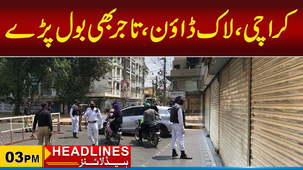 Karachi, Lock Down, Traders Spoke Out | 3 pm News Headlines l 4 April 2026 l City 21