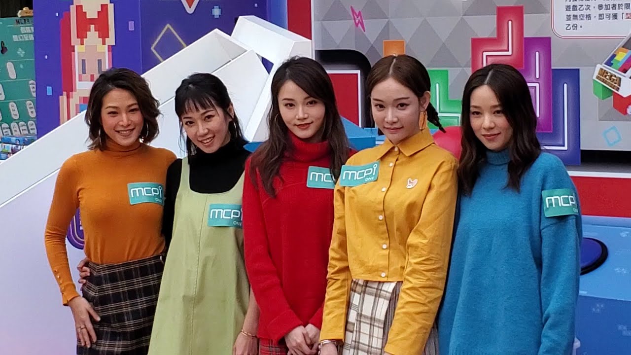 Super Girls @ MCP One『俄羅斯方塊 聖誕「落」滿紛』俄羅斯方塊魔幻至磚皇者爭霸戰獻唱及遊戲片段精彩重溫！