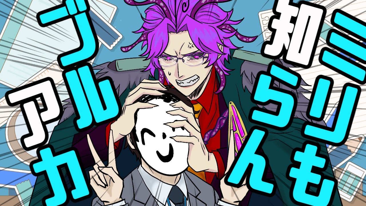 【ゲーム下手っぴ】先生が終わってるのでヒノチャンずっと謝罪してる【逆ハーレム】